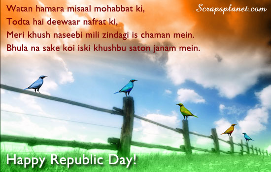 26 janvier Happy Republic Day.jpg